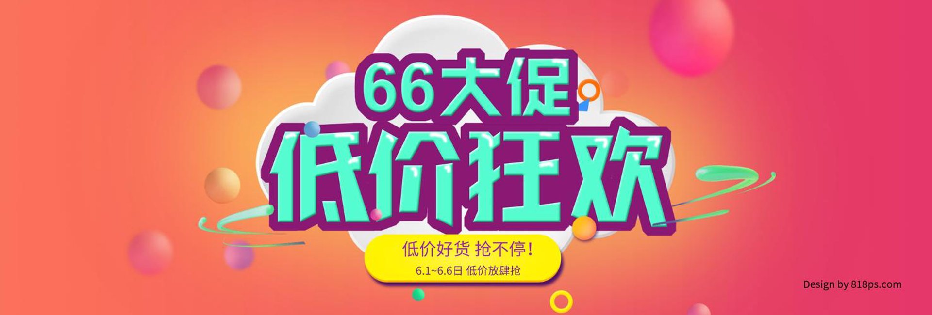 柄皓商贸
